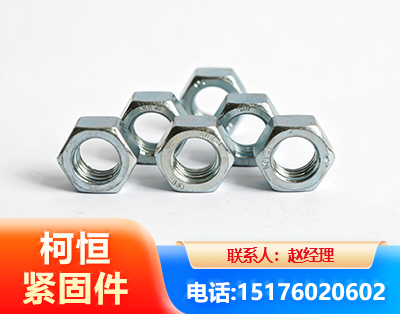 绥化螺母