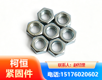 绥化螺母
