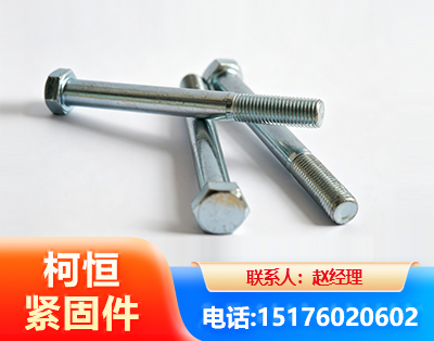 绥化螺栓